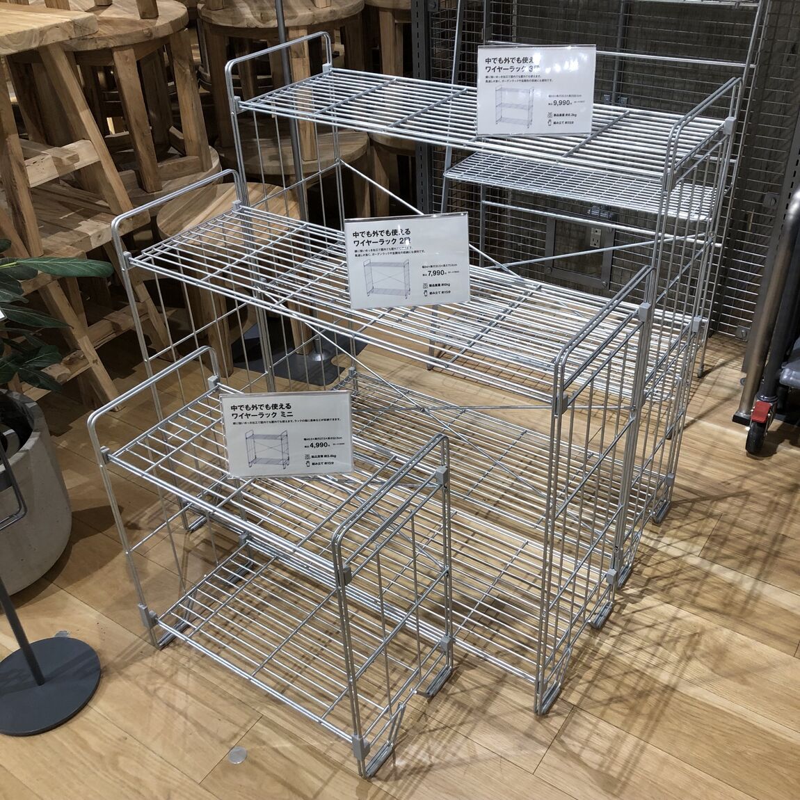 【最終値下げ‼️】無印良品　中でも外でも使えるワイヤーラック3段　ユニットシェルフ 中でも外でも使えるワイヤーラック 3段 | 無印良品
